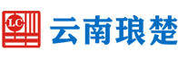 昆明智能电气系统_高低压成套设备_元器件产品配电柜_云南琅楚机电